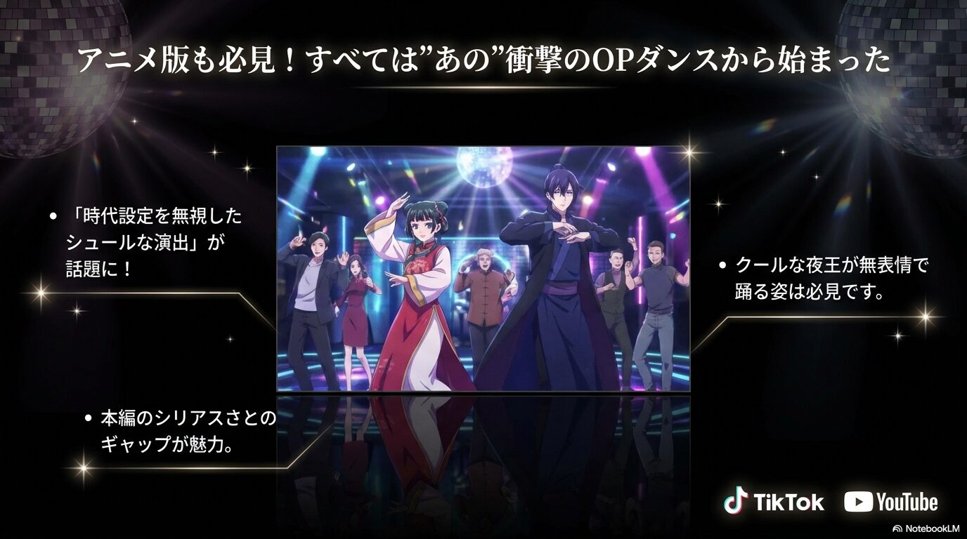 dアニメストア、Amazon Prime Video、U-NEXTなど、アニメ通霊姫を全16話視聴できるプラットフォーム一覧