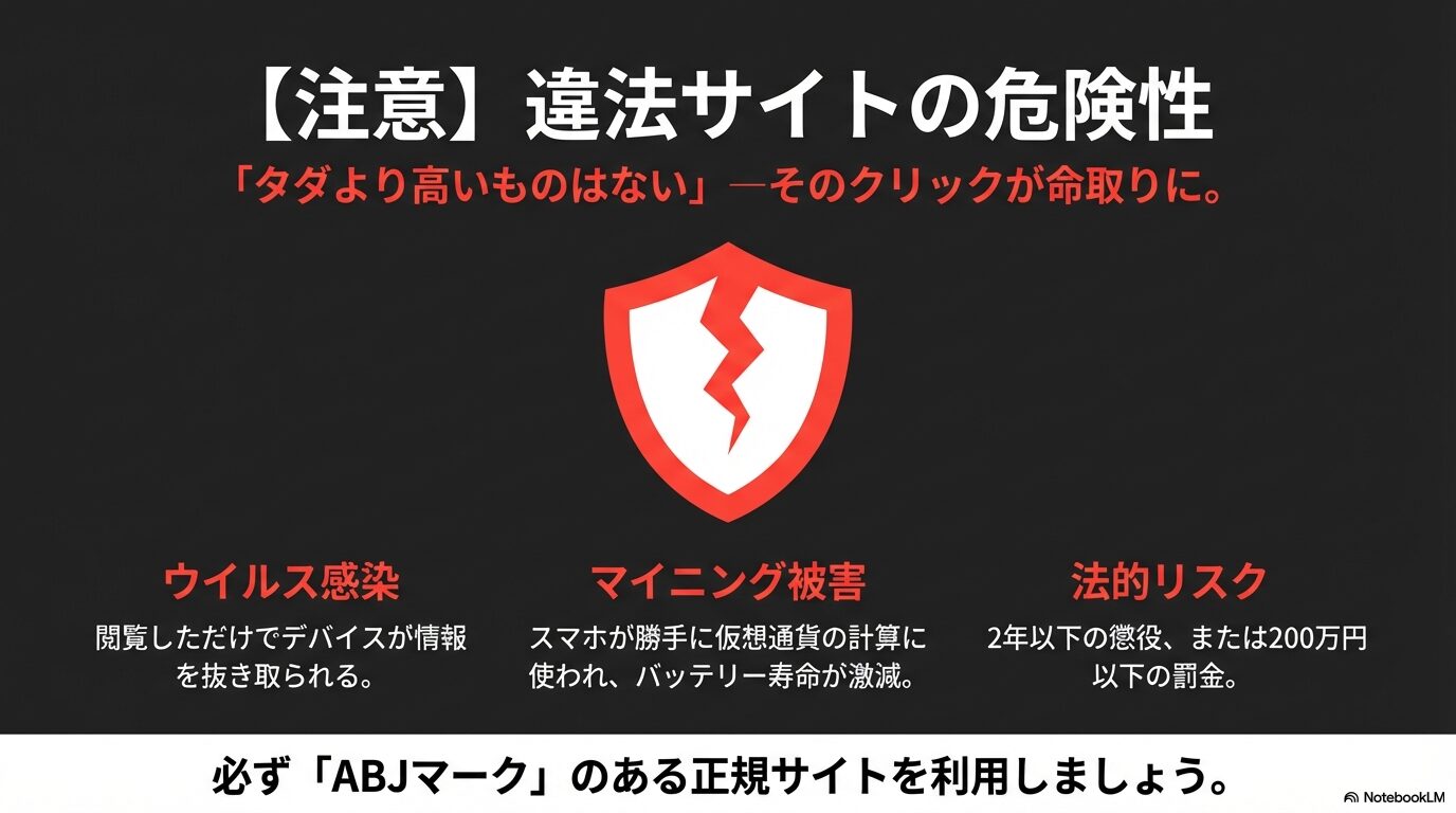 漫画は因果応報、韓ドラは独自展開、日本版は精神的成長を重視した各媒体の見どころ比較。