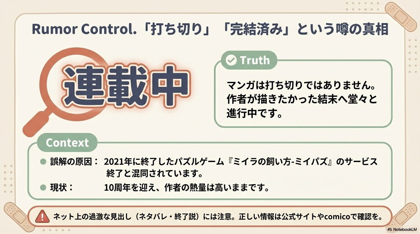 comico、ピッコマ、ebookjapan、U-NEXTの4大サービスをタイプ別にまとめた比較表。